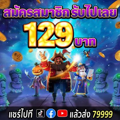 8600BET