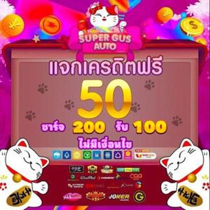 8600BET