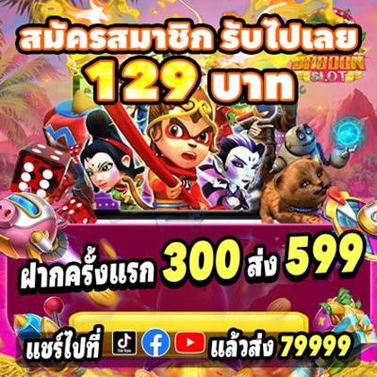 8600BET