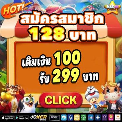 8600BET