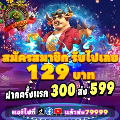8600BET
