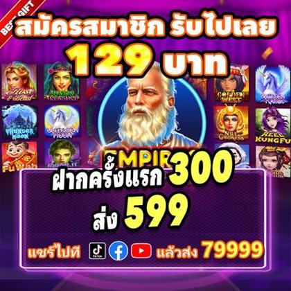 8600BET