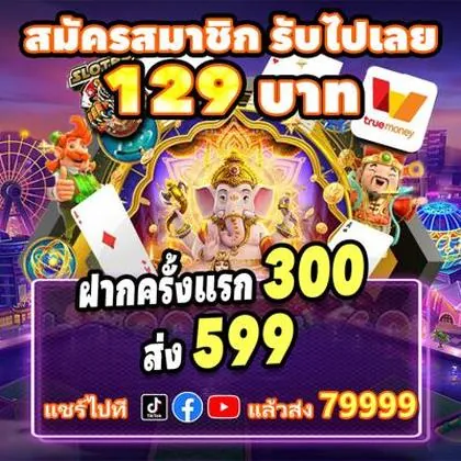 8600BET