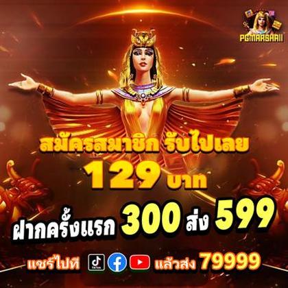 8600BET